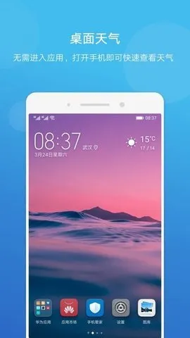 ��ҫ�ֻ�����(������ѯ����)v1.6.2 �ֻ����ͼ0