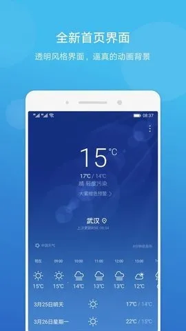 ��ҫ�ֻ�����(������ѯ����)v1.6.2 �ֻ����ͼ1
