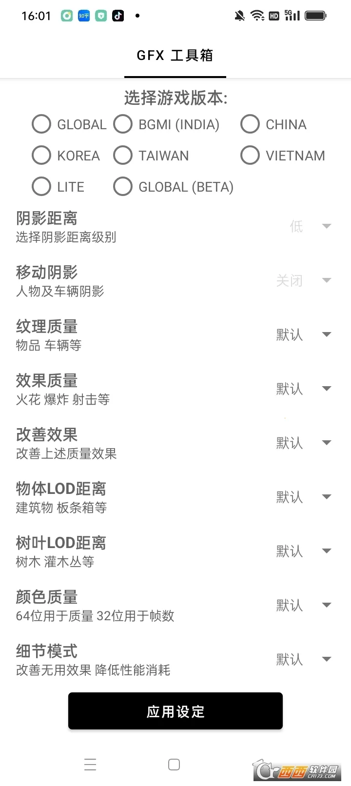 gfx�����仭������v10.5.0 �ֻ����ͼ0