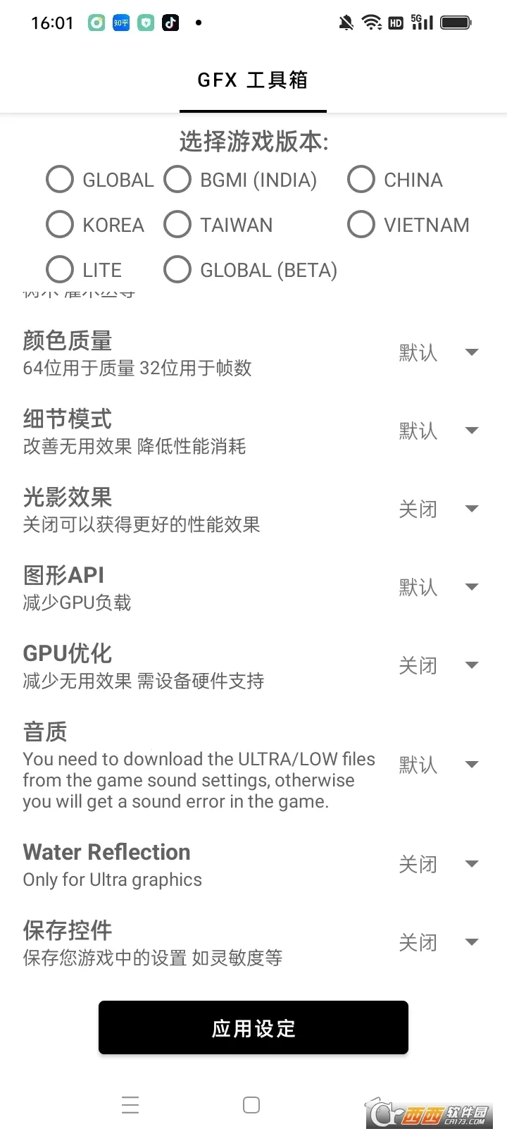 gfx�����仭������v10.5.0 �ֻ����ͼ1