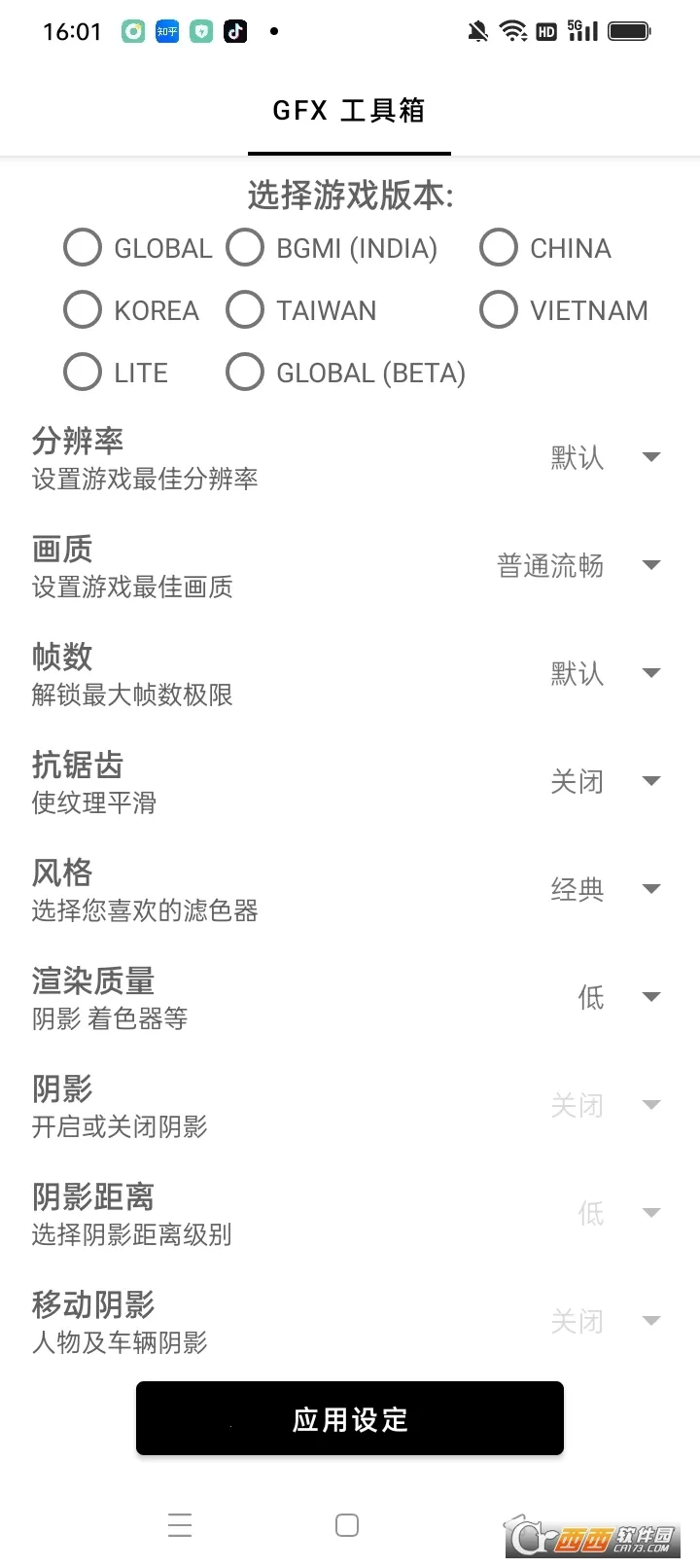 gfx�����仭������v10.5.0 �ֻ����ͼ2