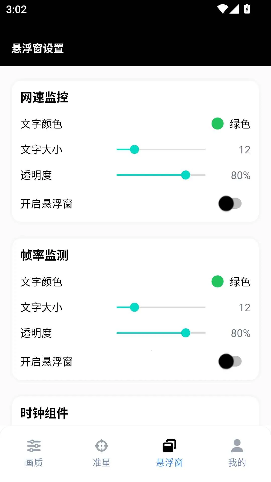 gfx�����仭������v10.5.0 �ֻ����ͼ3