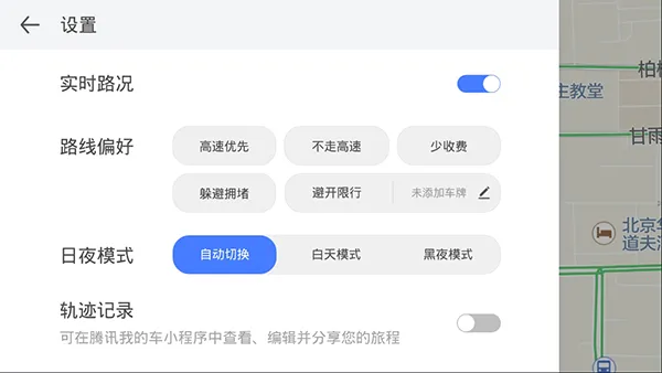 ��Ѷ������(��ͨ��������)v8.4.6.193 �ٷ������ͼ1