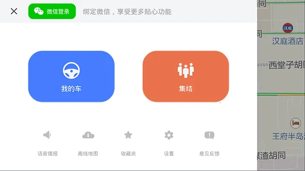��Ѷ������(��ͨ��������)v8.4.6.193 �ٷ������ͼ3