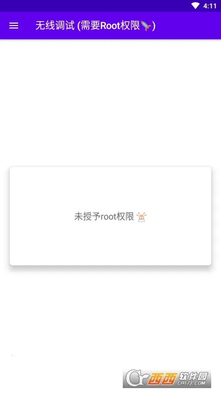 ���ߵ���2026�ٷ�����v1.0 �ֻ����ͼ1
