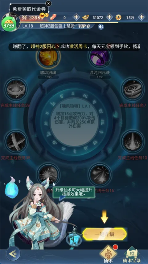 超神大陆2026官方正版 超神大陆2026官方正版