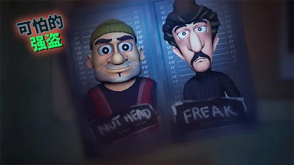 ScaryRobber���µ�ǿ����������v1.53 ��׿���ͼ0