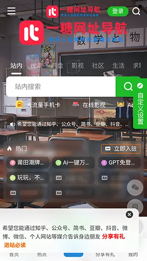 һ�ǵ�����׿���ֻ���v �ֻ����ͼ1
