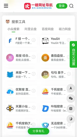 һ�ǵ�����׿���ֻ���v �ֻ����ͼ2