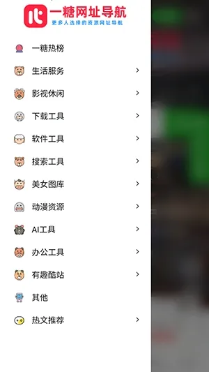 һ�ǵ�����׿���ֻ���v �ֻ����ͼ3