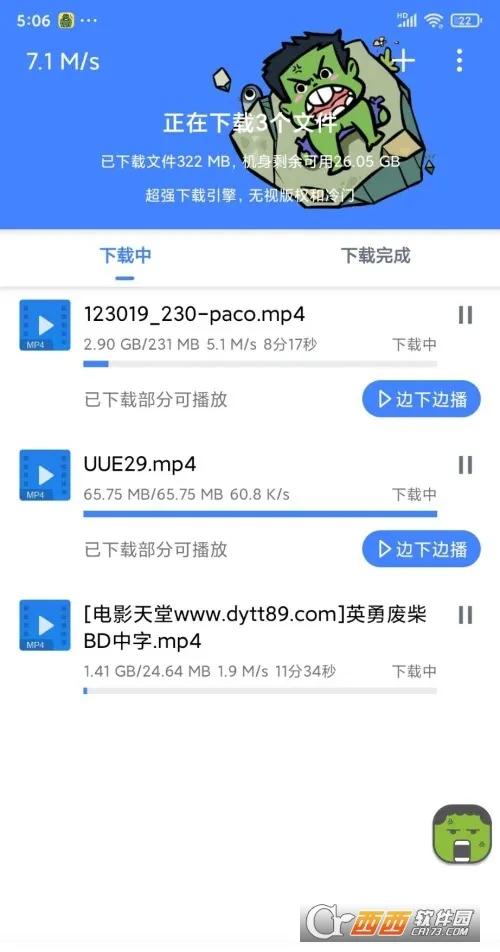 �ƿ������ƽ��v1.7.1 �ֻ����ͼ0