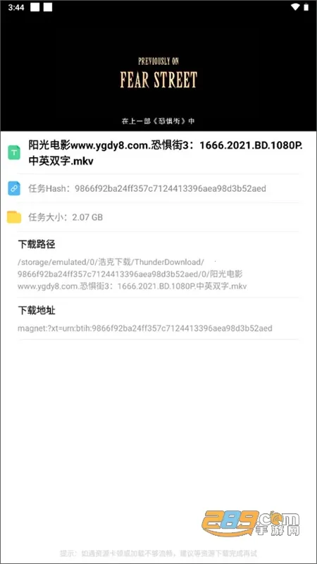 浩克下载破解版 浩克下载破解版