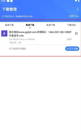 浩克下载破解版 浩克下载破解版