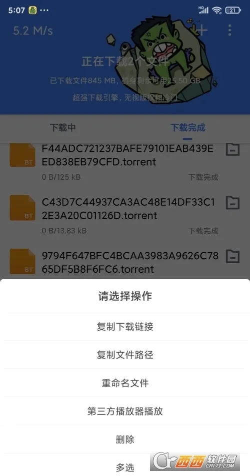 �ƿ������ƽ��v1.7.1 �ֻ����ͼ2