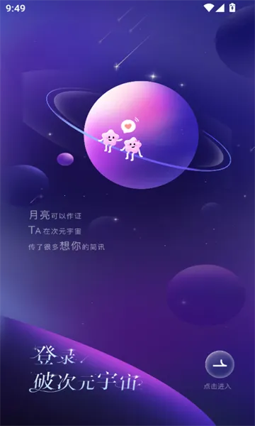 �ƴ�Ԫ�������޳���2.7.0v2.7.0 ��׿���ͼ1