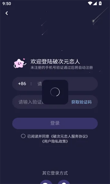 �ƴ�Ԫ�������޳���2.7.0v2.7.0 ��׿���ͼ0