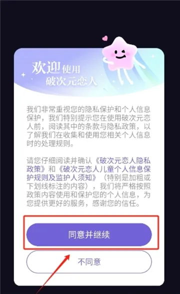 �ƴ�Ԫ�������޳���2.7.0v2.7.0 ��׿���ͼ2