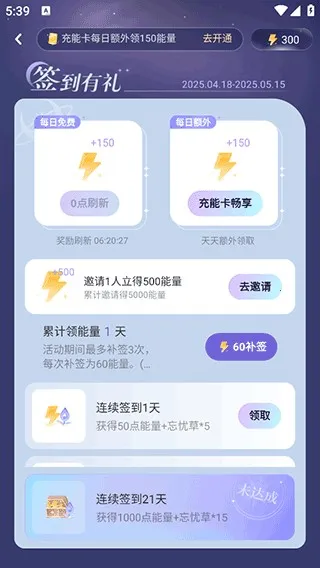 破次元恋人无限畅聊 破次元恋人无限畅聊