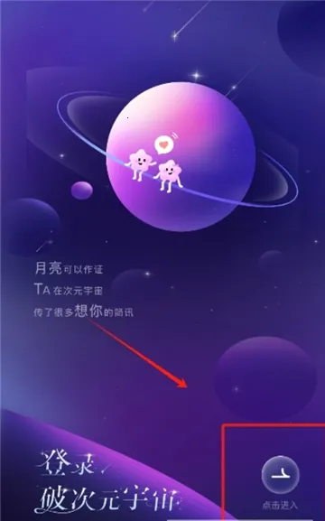 �ƴ�Ԫ�������޳���2.7.0v2.7.0 ��׿���ͼ3