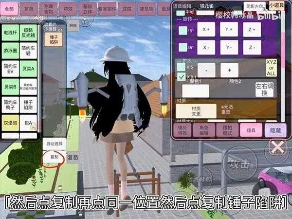 樱花校园模拟器2021版2026官方正版 樱花校园模拟器2021版2026官方正版