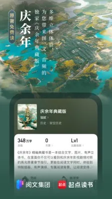 ��������Ѱ�v8.14.8 ��׿���ͼ3