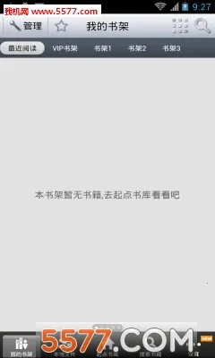 ��������Ѱ�v8.14.8 ��׿���ͼ1