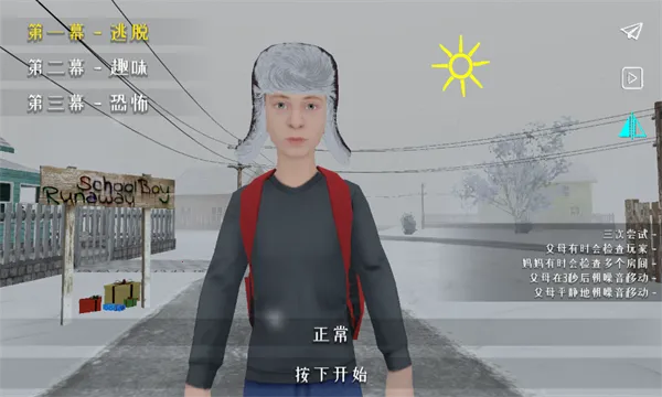 ����ұ��˵����ù��ܲ˵�v0.6 ��׿���ͼ1