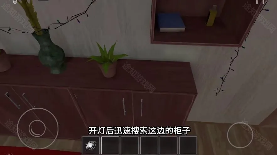 逃离家暴菜单内置功能菜单 逃离家暴菜单内置功能菜单