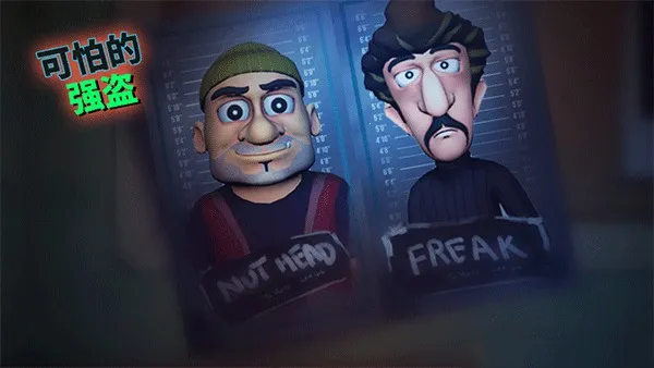 ScaryRobber���޽��v1.53 �ٷ������ͼ0