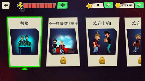 ScaryRobber���޽��v1.53 �ٷ������ͼ2