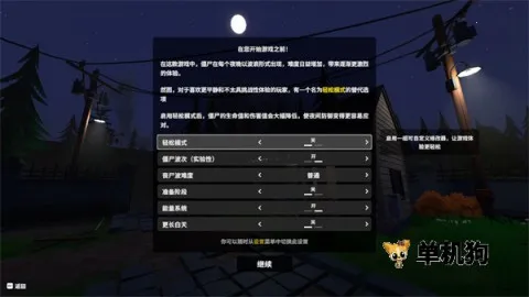 僵尸墓地模拟器2026官方正版 僵尸墓地模拟器2026官方正版