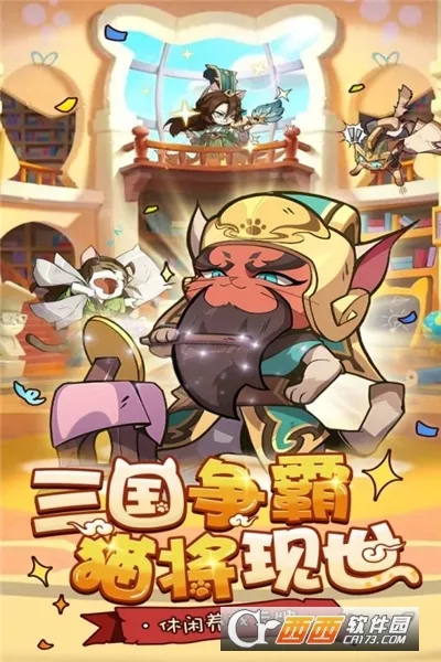 ȫ�ܶ�ʿ(���������淨)v1.0.2 ��Ѱ��ͼ3