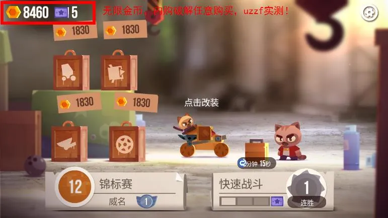 ���Ǵ���ս���ʷ�����v3.22 ��Ѱ��ͼ0
