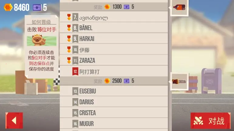���Ǵ���ս���ʷ�����v3.22 ��Ѱ��ͼ2