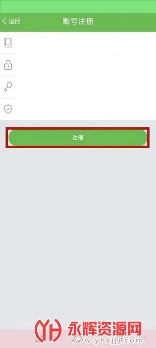 绿城通行(郑州出行助手) 绿城通行(郑州出行助手)
