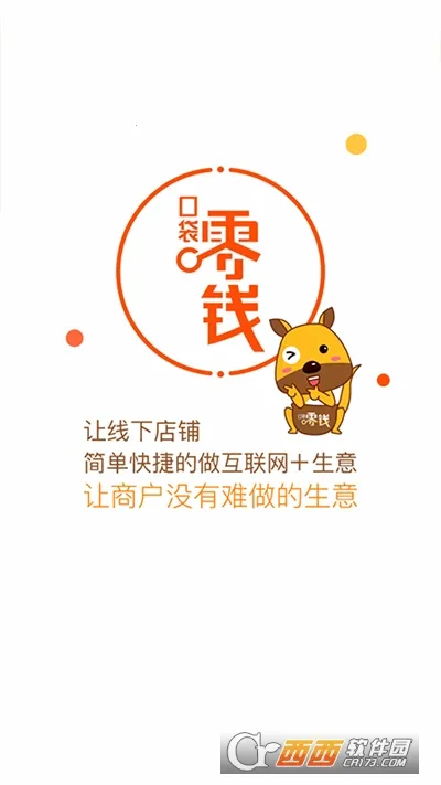 �ڴ���Ǯ�̻�(���ڷ���ƽ̨)V3.9.3 �ֻ����ͼ0