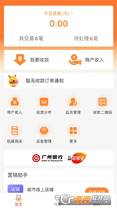 �ڴ���Ǯ�̻�(���ڷ���ƽ̨)V3.9.3 �ֻ����ͼ1