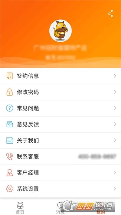 �ڴ���Ǯ�̻�(���ڷ���ƽ̨)V3.9.3 �ֻ����ͼ2