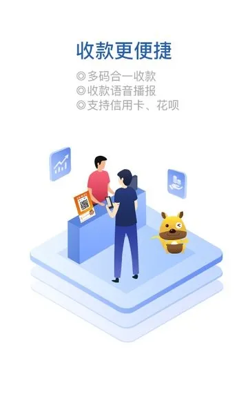 口袋零钱商户(金融服务平台) 口袋零钱商户(金融服务平台)