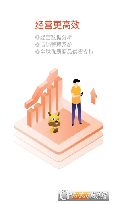 �ڴ���Ǯ�̻�(���ڷ���ƽ̨)V3.9.3 �ֻ����ͼ3