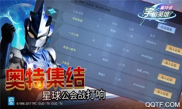 ����������Ӣ�۹��ʷ�v18.0.0 �ֻ����ͼ1