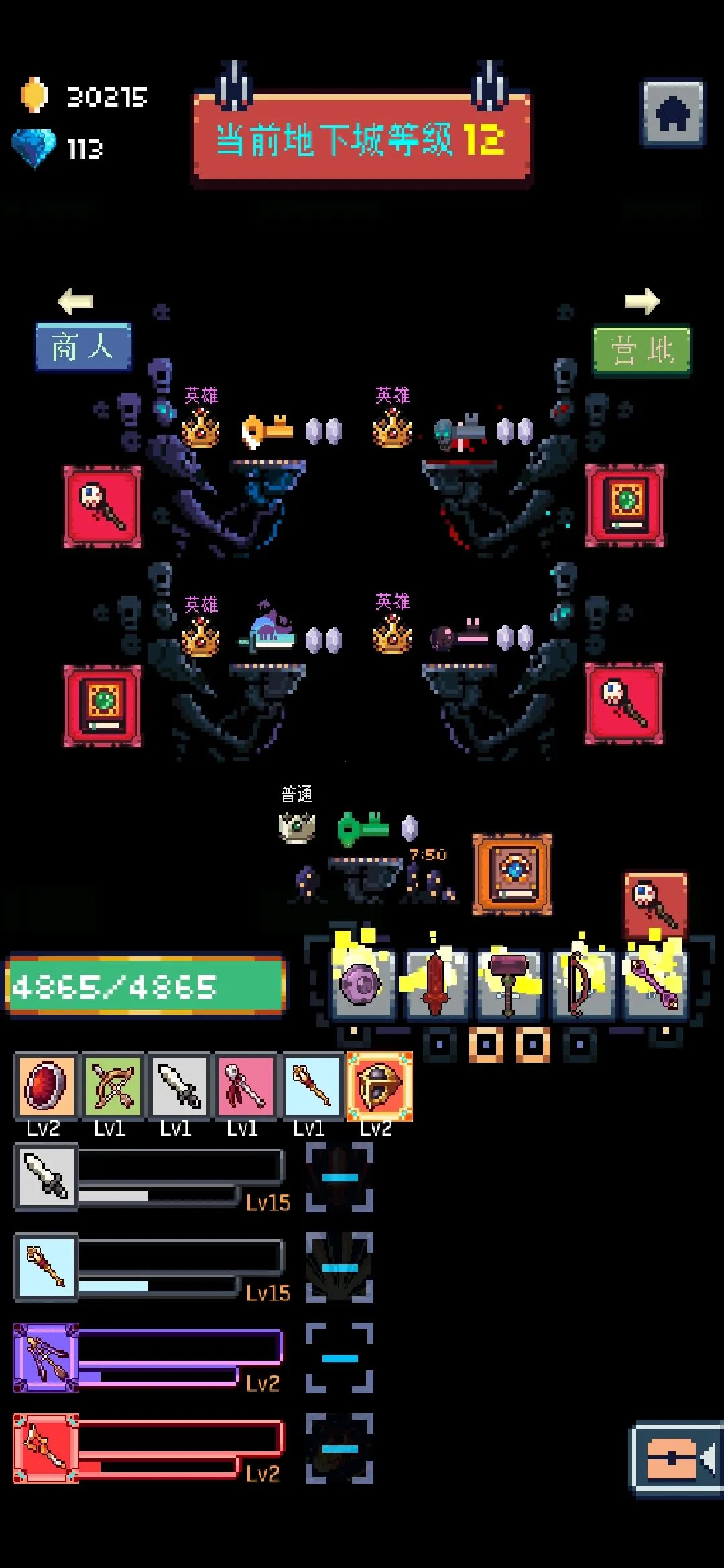 Endless Dungeon��׿���ֻ���