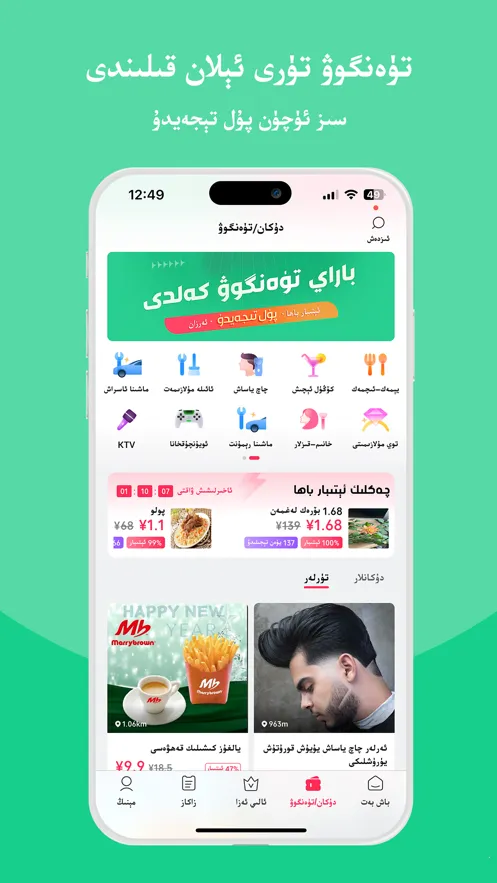 Baray(�½���������)v3.7.9 �ٷ������ͼ3