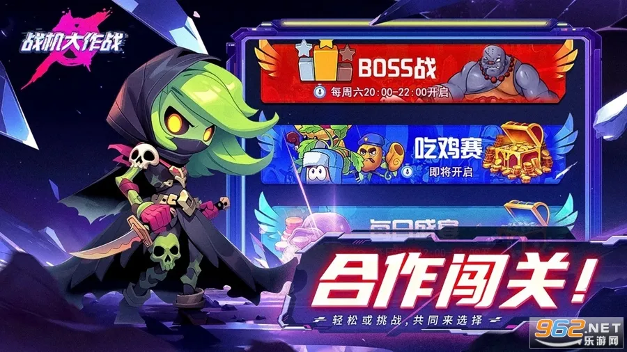 ս������ս������Դ��v20230912 �ٷ������ͼ1