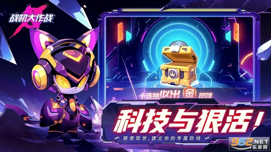 ս������ս������Դ��v20230912 �ٷ������ͼ2