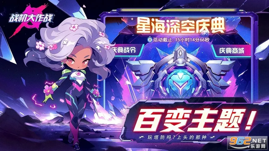 ս������ս������Դ��v20230912 �ٷ������ͼ0