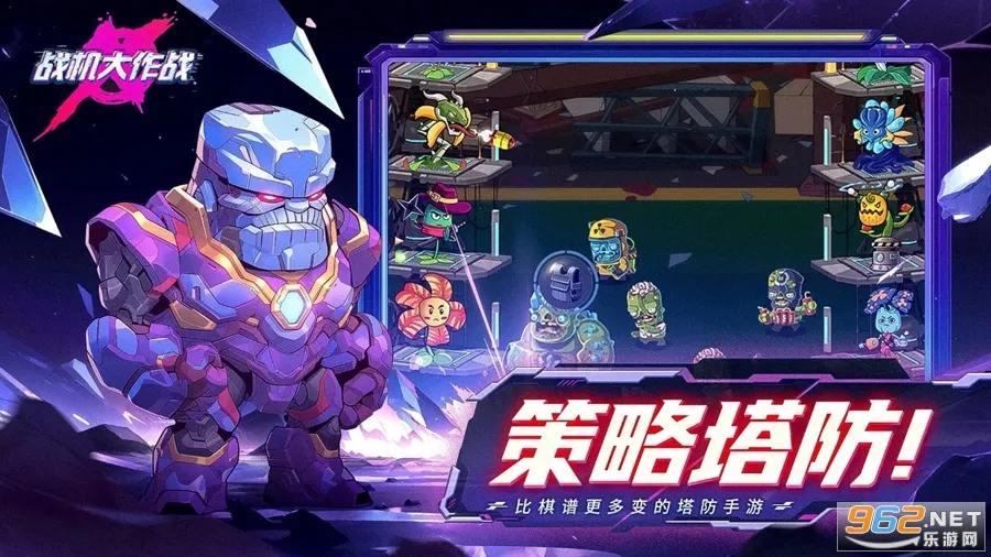 ս������ս������Դ��v20230912 �ٷ������ͼ3