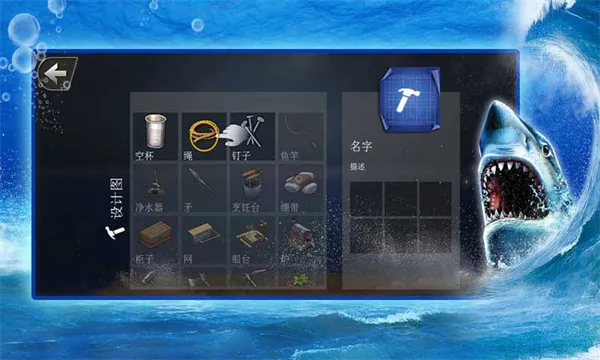 海洋求生世界2026最新版本 海洋求生世界2026最新版本