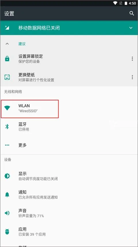 甲壳虫adb助手免广告 甲壳虫adb助手免广告