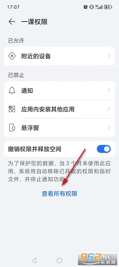 作业帮一课最新手机版 作业帮一课最新手机版
